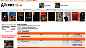 What Alltorrents.net website looked like in 2024 (1 year ago)