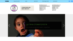 What Almadent.com.ua website looks like in 2024 
