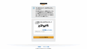 What Amazon.co.jp website looks like in 2024 