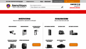 What Armovision.ru website looked like in 2024 (2 years ago)