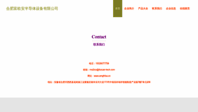 What Amghfoa.cn website looks like in 2024 