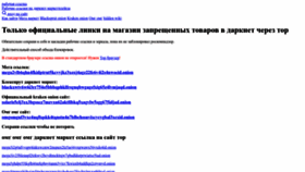 What Aggressivemall.com website looks like in 2024 