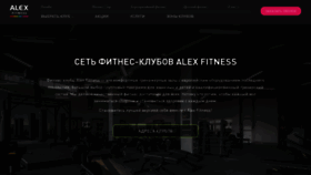 What Alexfitness.ru website looks like in 2024 