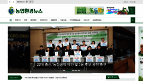 What Agemnews.co.kr website looks like in 2024 