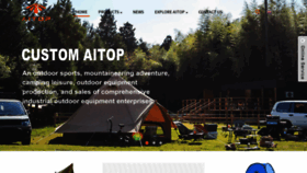 What Aitopoutdoor.com website looks like in 2024 
