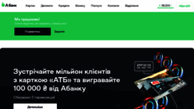 What A-bank.com.ua website looks like in 2024 