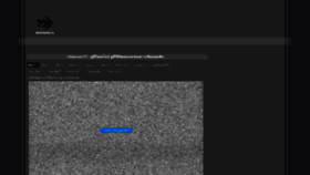 What Adintrend.tv website looks like in 2024 