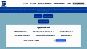 What Alrawitheorie.nl website looked like in 2024 (1 year ago)