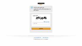 What Amazon.ae website looks like in 2024 