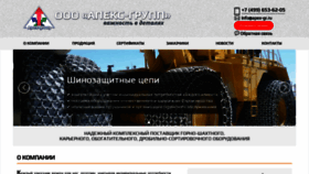 What Apex-gr.ru website looks like in 2024 