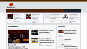 What Alexandravoronina.ru website looked like in 2024 (2 years ago)