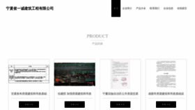 What A17835900994.cn website looks like in 2024 