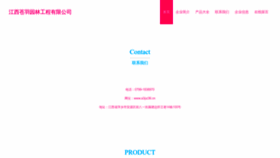 What A3pz36.cn website looks like in 2024 