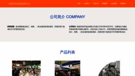 What Aalabib.cn website looks like in 2024 