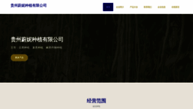What Aalabbr.cn website looks like in 2024 