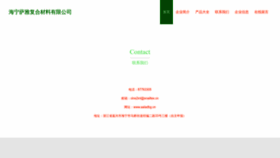 What Aaladbg.cn website looks like in 2024 