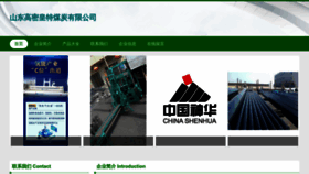 What Aalamqt.cn website looks like in 2024 