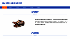 What Abbxilx.cn website looks like in 2024 