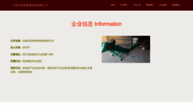 What Acyang.cn website looks like in 2024 