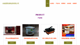 What Acxcuwk.cn website looks like in 2024 