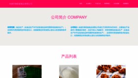 What Addinchain.cn website looks like in 2024 