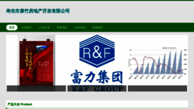 What Afbtkzm.cn website looks like in 2024 