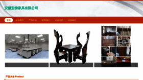 What Ahbfu.cn website looks like in 2024 