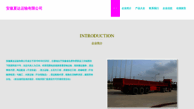 What Ahhxd.cn website looks like in 2024 