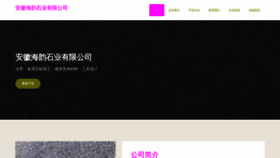 What Ahyuu.cn website looks like in 2024 