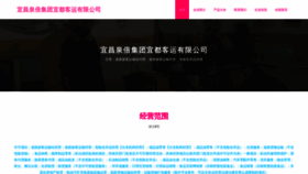 What Aiuqovb.cn website looks like in 2024 