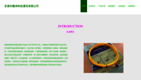 What Akphjzu.cn website looks like in 2024 