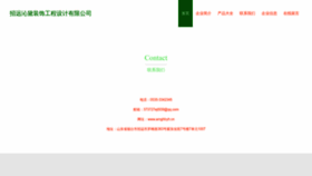 What Amghbyh.cn website looks like in 2024 