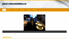 What Amghbwr.cn website looks like in 2024 