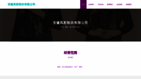 What Amghfcc.cn website looks like in 2024 