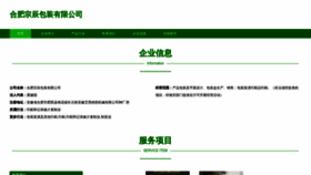 What Amghfrg.cn website looks like in 2024 