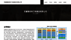What Amghitq.cn website looks like in 2024 