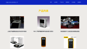 What Amghjqq.cn website looks like in 2024 