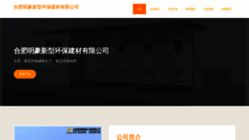 What Amghjvx.cn website looks like in 2024 