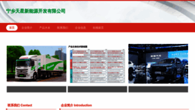 What Amghtxv.cn website looks like in 2024 