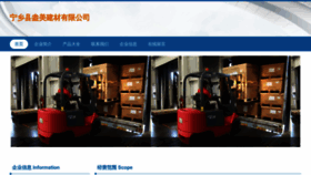 What Amghvuh.cn website looks like in 2024 