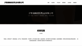 What Amghvuz.cn website looks like in 2024 