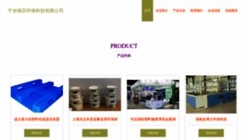 What Amghvzo.cn website looks like in 2024 
