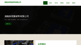 What Amghwnh.cn website looks like in 2024 