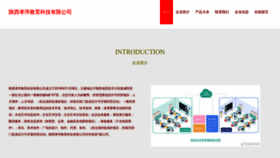 What Amghxsp.cn website looks like in 2024 