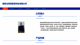 What Amghzga.cn website looks like in 2024 