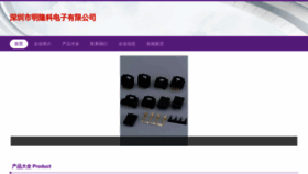 What Amlqrfs.cn website looks like in 2024 