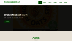 What Aookzxk.cn website looks like in 2024 
