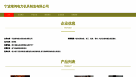 What Aozxufys.cn website looks like in 2024 