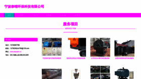 What Atqnqlm.cn website looks like in 2024 