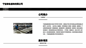 What Atqb99.cn website looks like in 2024 